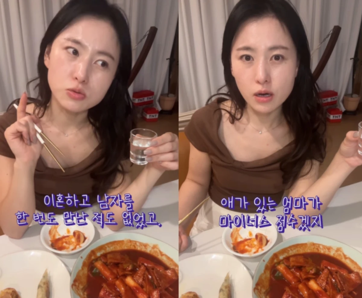 28기 현숙 SNS.