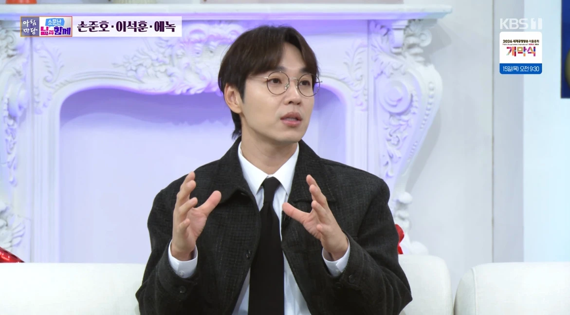 KBS 1TV 방송화면