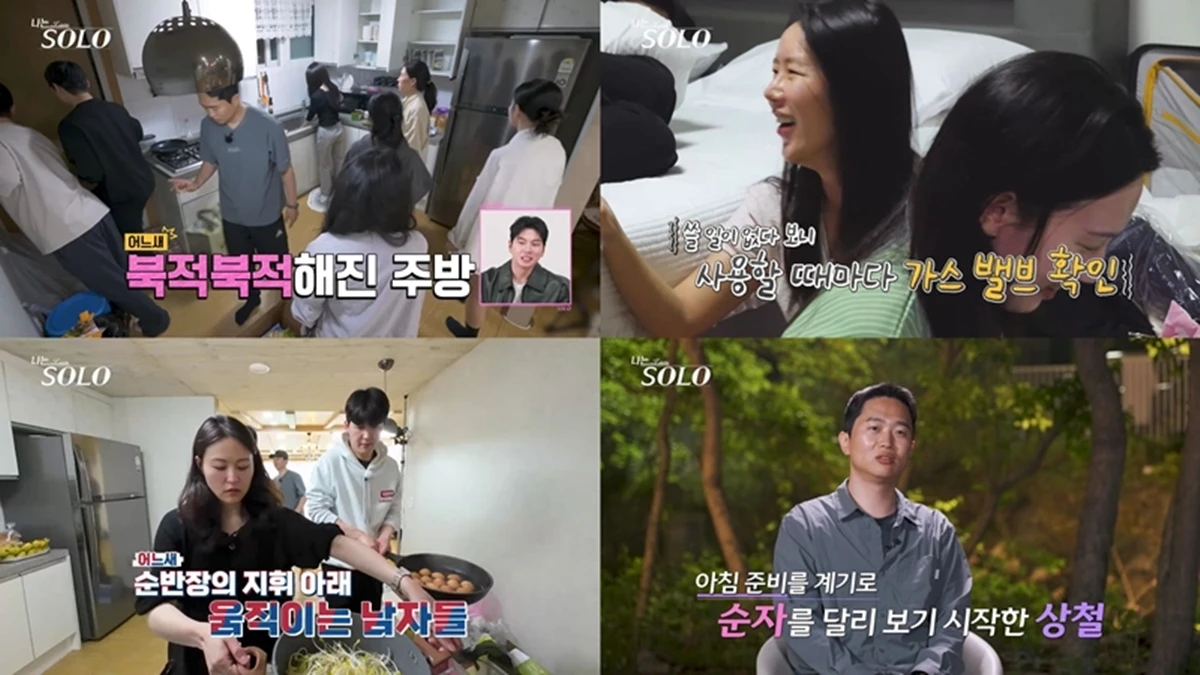 SBS Plus, ENA '나는 솔로'
