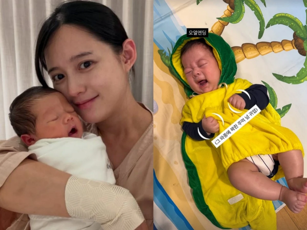 사진 = 남보라 인스타그램