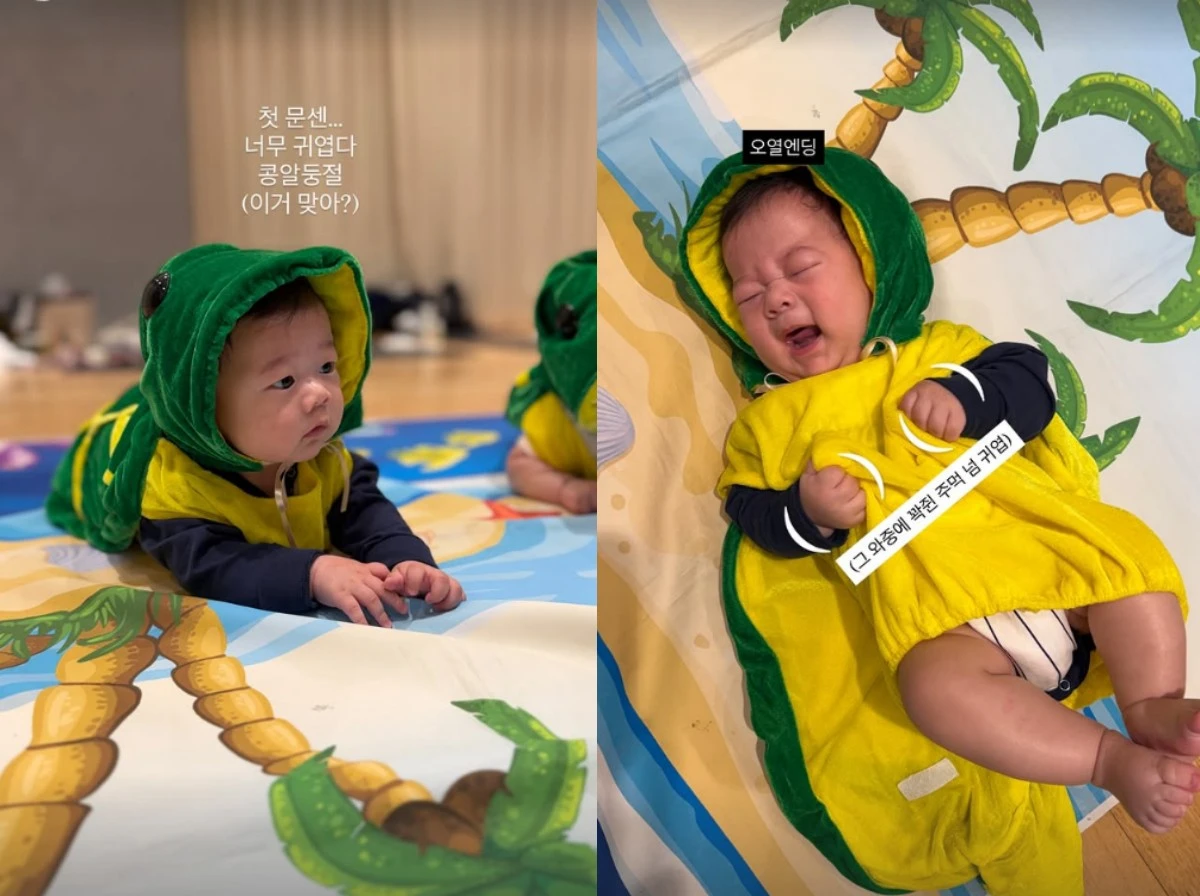 배우 남보라 아들