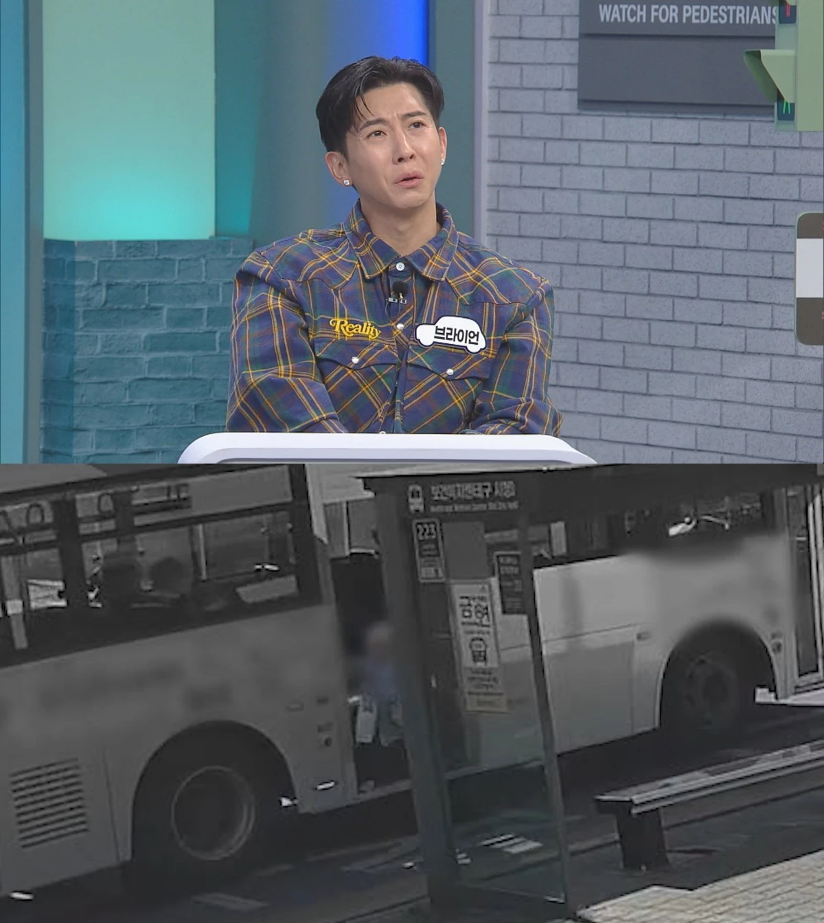 사진 = JTBC