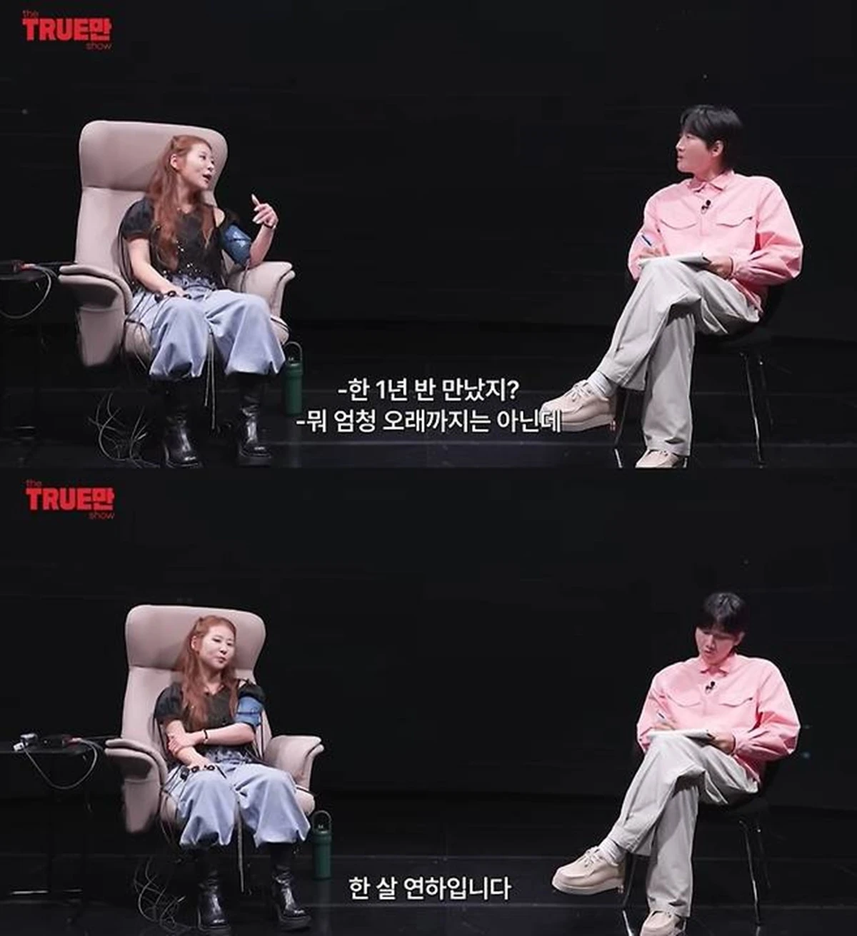 유튜브 '입만 열면'