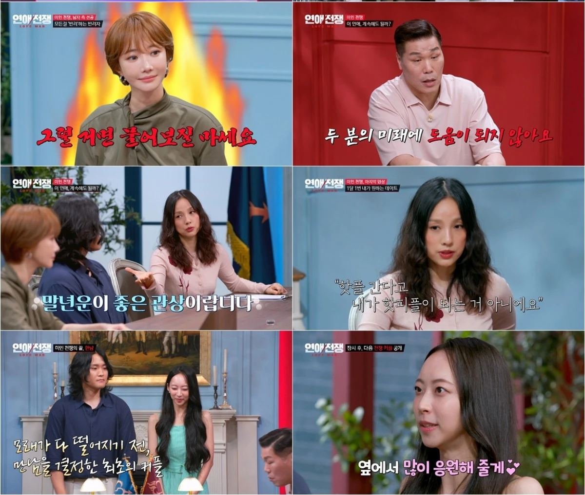 사진 = JTBC