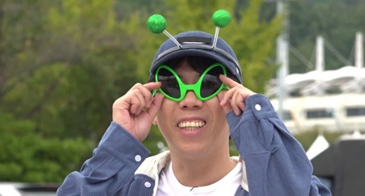 MBC '구해줘! 홈즈'