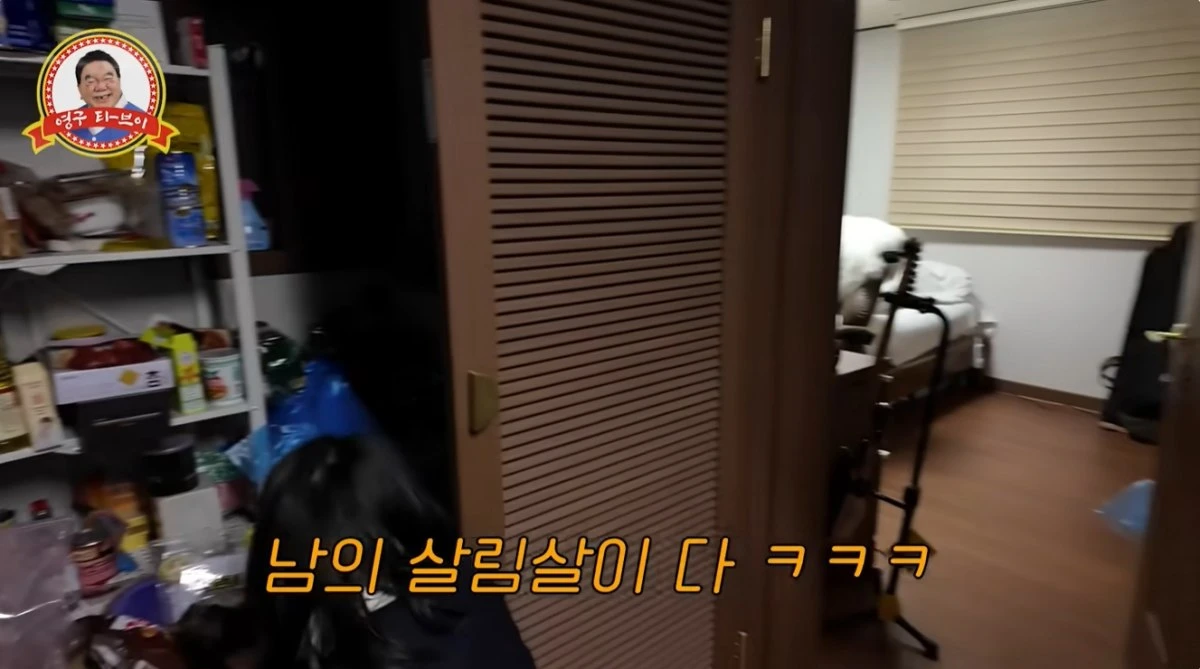 '영구TV' 유튜브 캡처