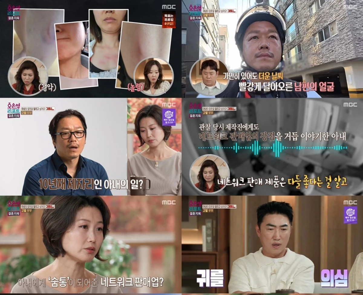 사진 = MBC