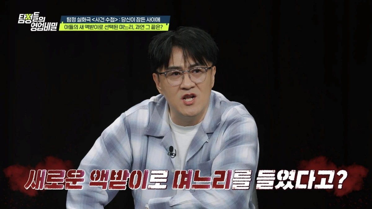 사진 = 채널A