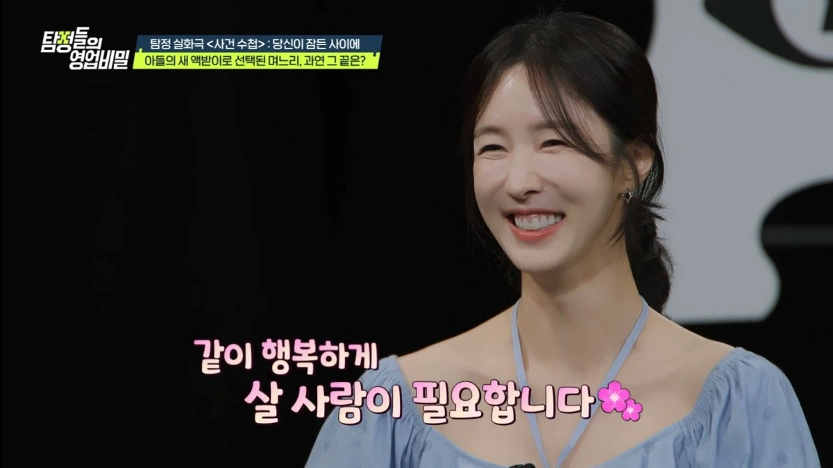 사진 = 채널A