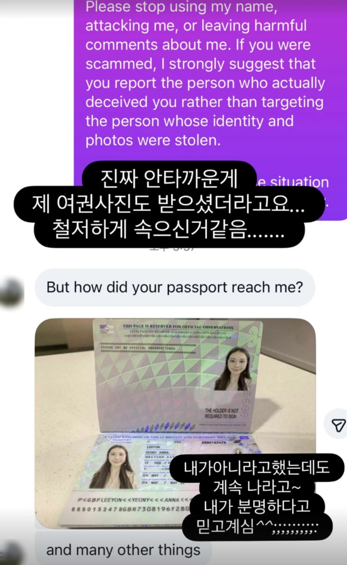 사진 = 아옳이 계정