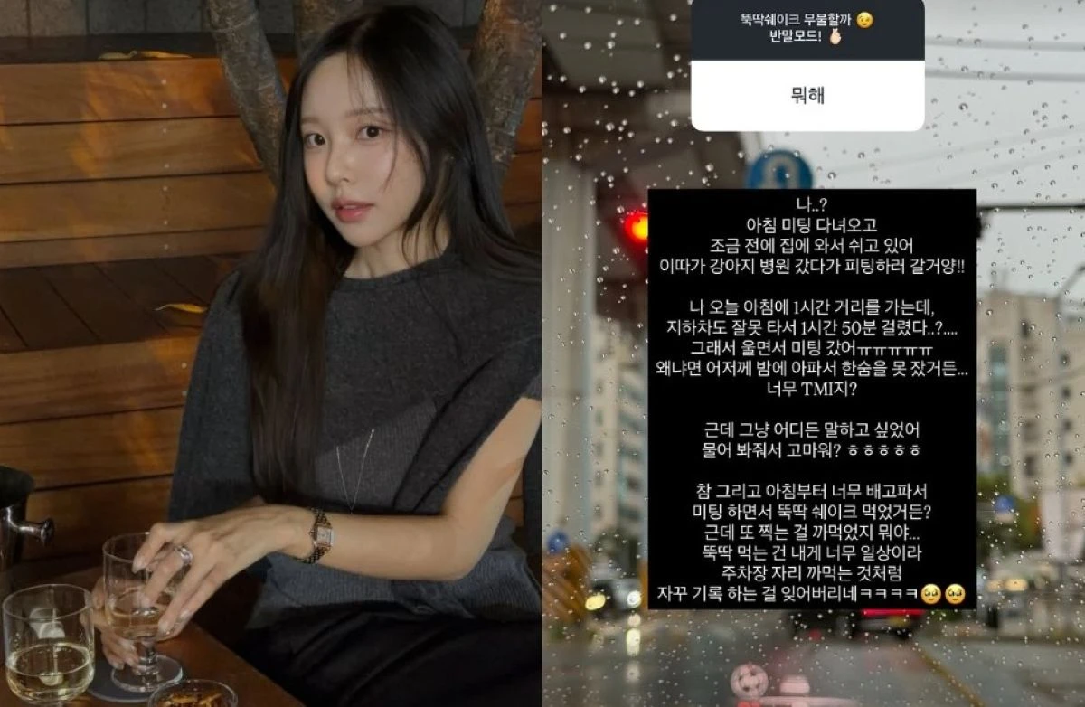 이솔이 계정