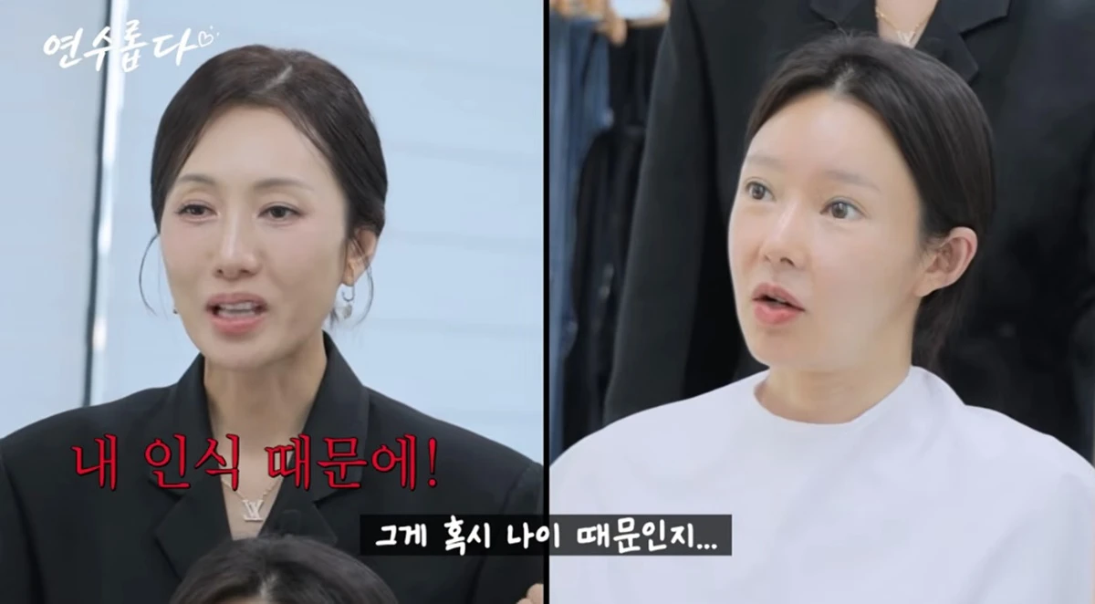 유튜브 채널 '지연수의 연수롭다'