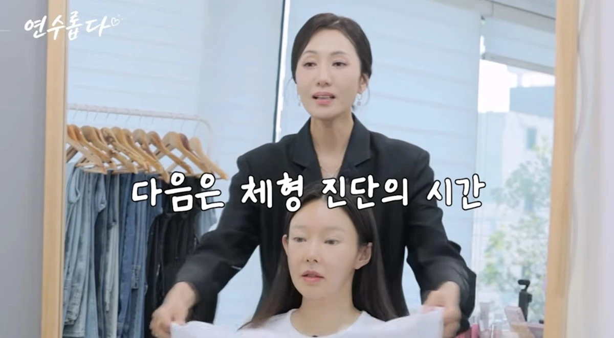 유튜브 채널 '지연수의 연수롭다'
