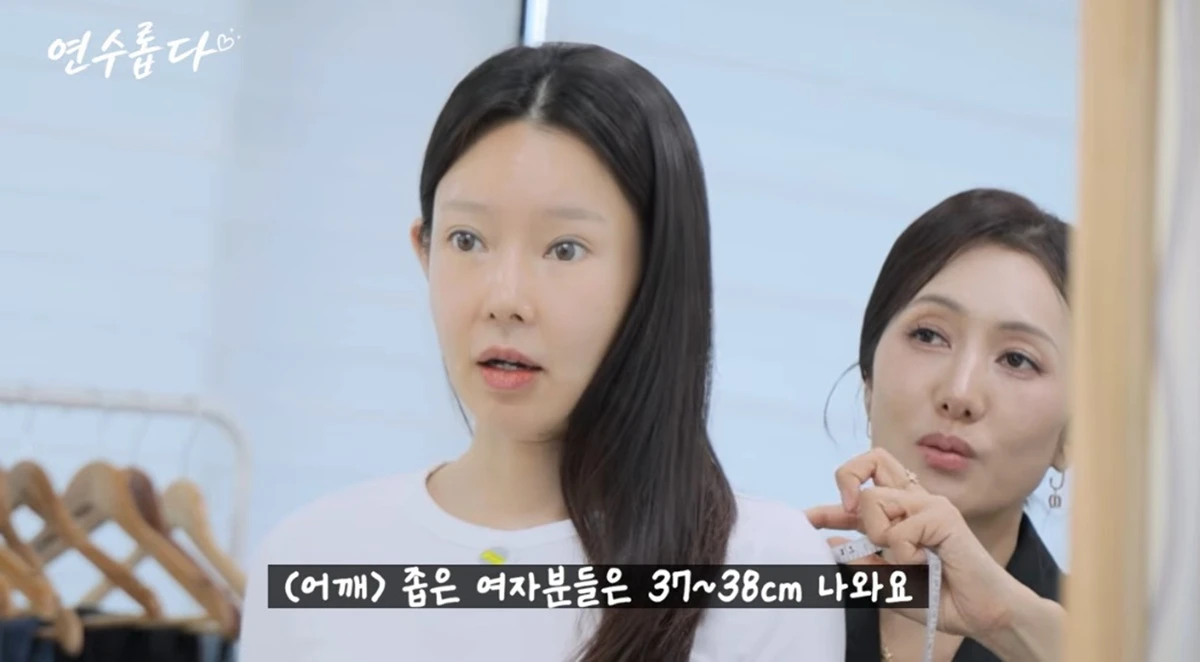 유튜브 채널 '지연수의 연수롭다'