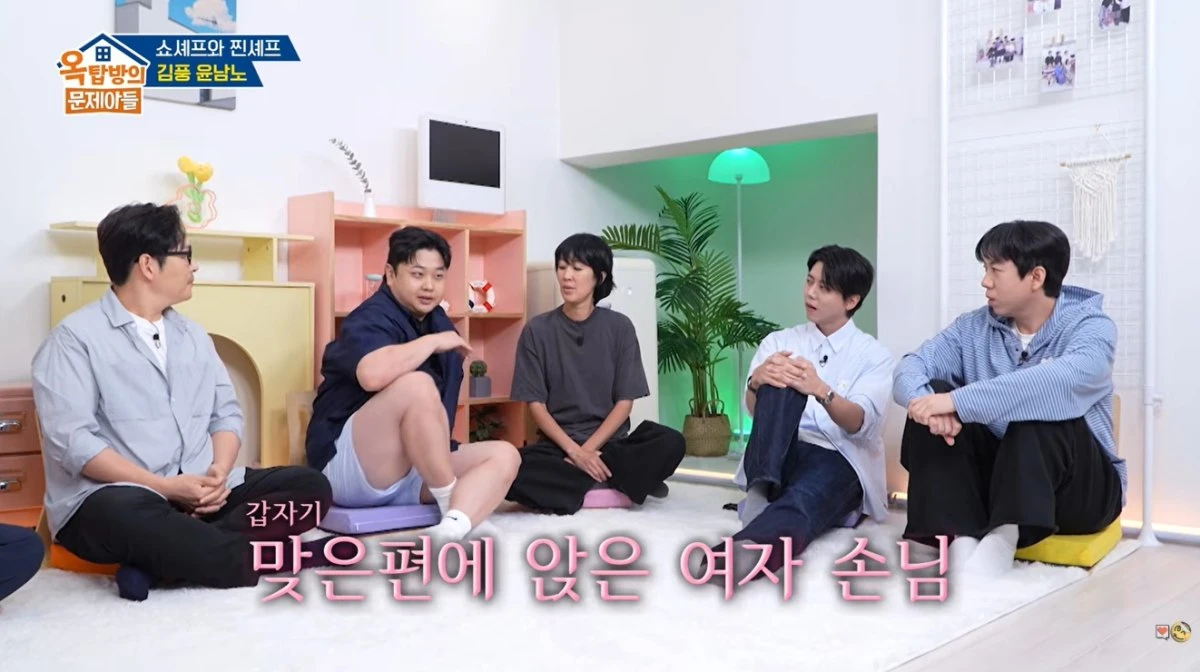 '옥문아' 선공개 캡처
