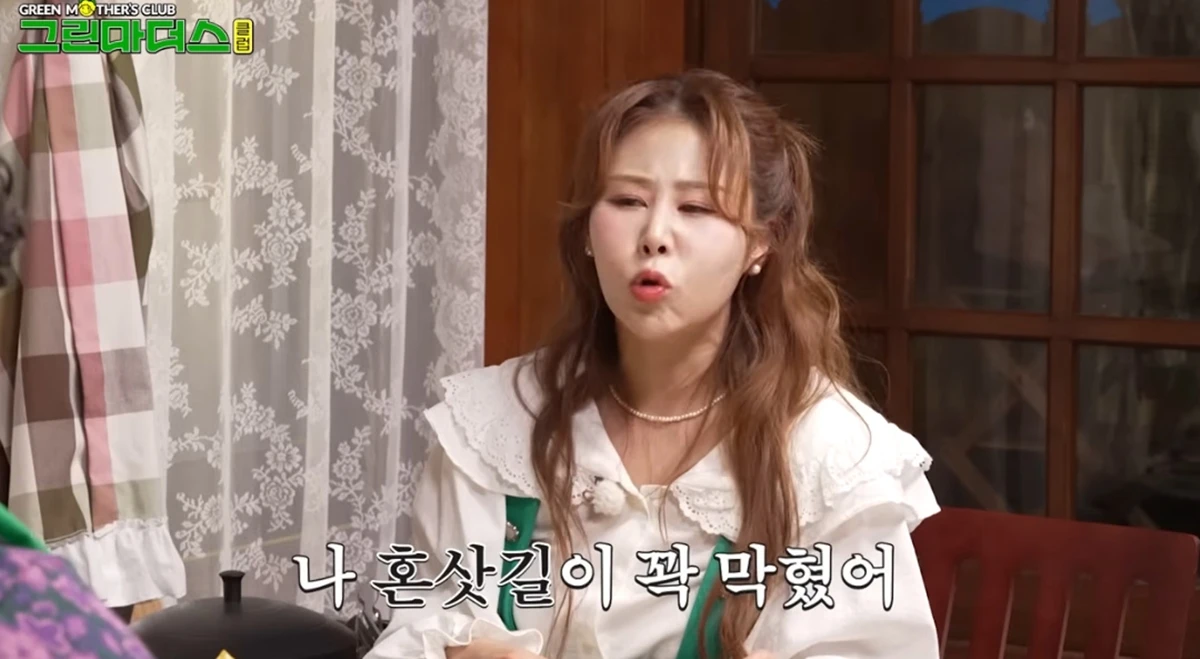유튜브 채널 '그린마더스클럽'
