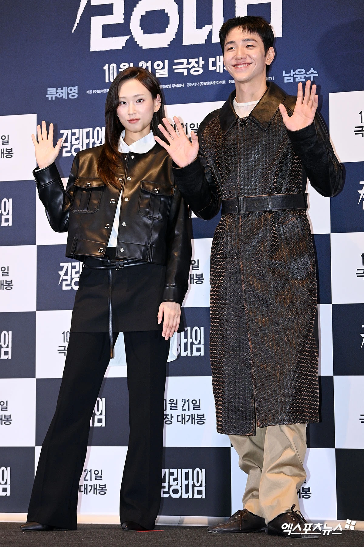 영화 '킬링타임' 언론시사회
