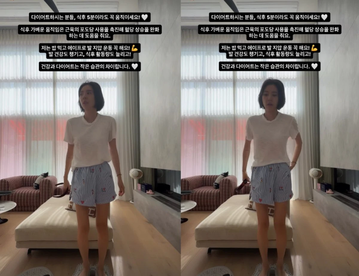 가수 겸 배우 손담비