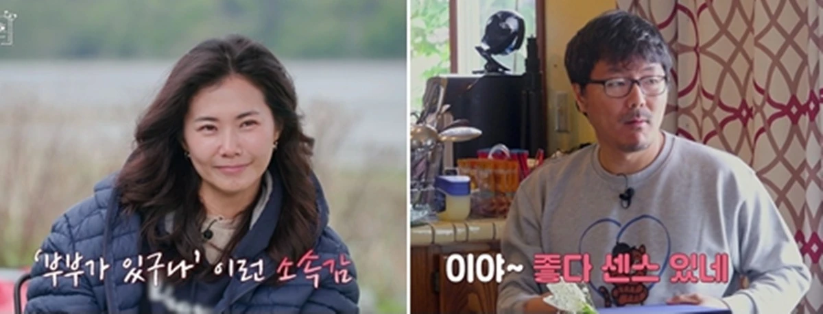 KBS Joy, MBC에브리원 ‘계약결혼’