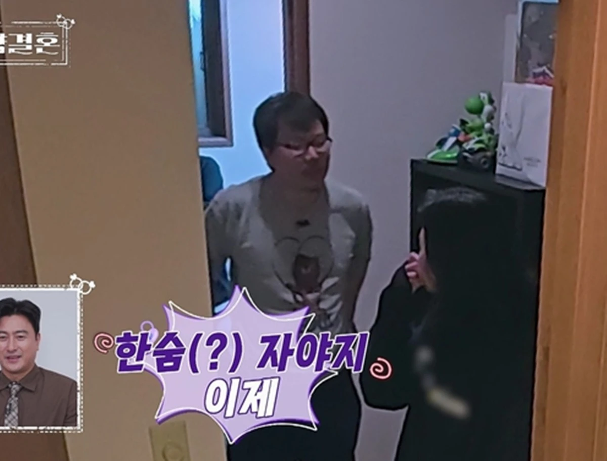 KBS Joy, MBC에브리원 ‘계약결혼’