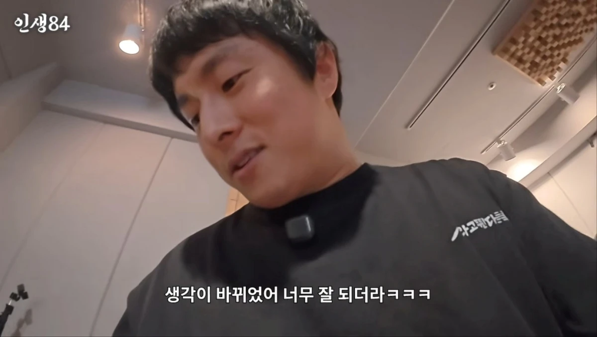 사진 = 유튜브 채널 '인ㅇ생84' 영상 캡처