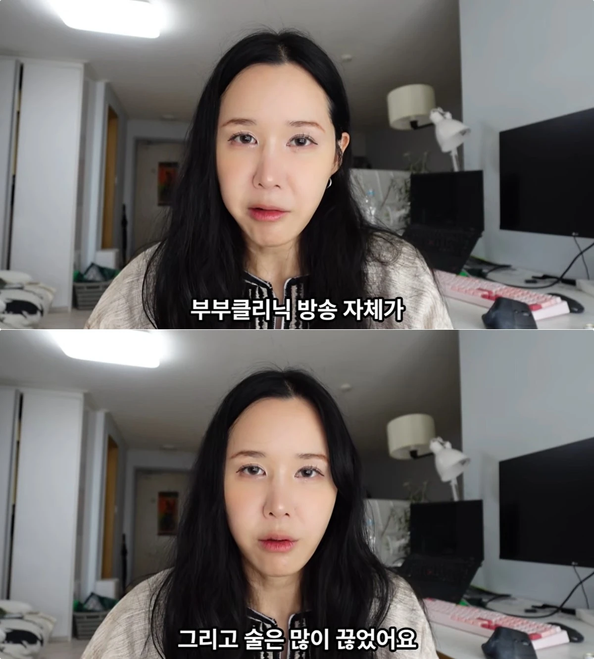 사진 = 유튜브 채널 '루씨인사이트'