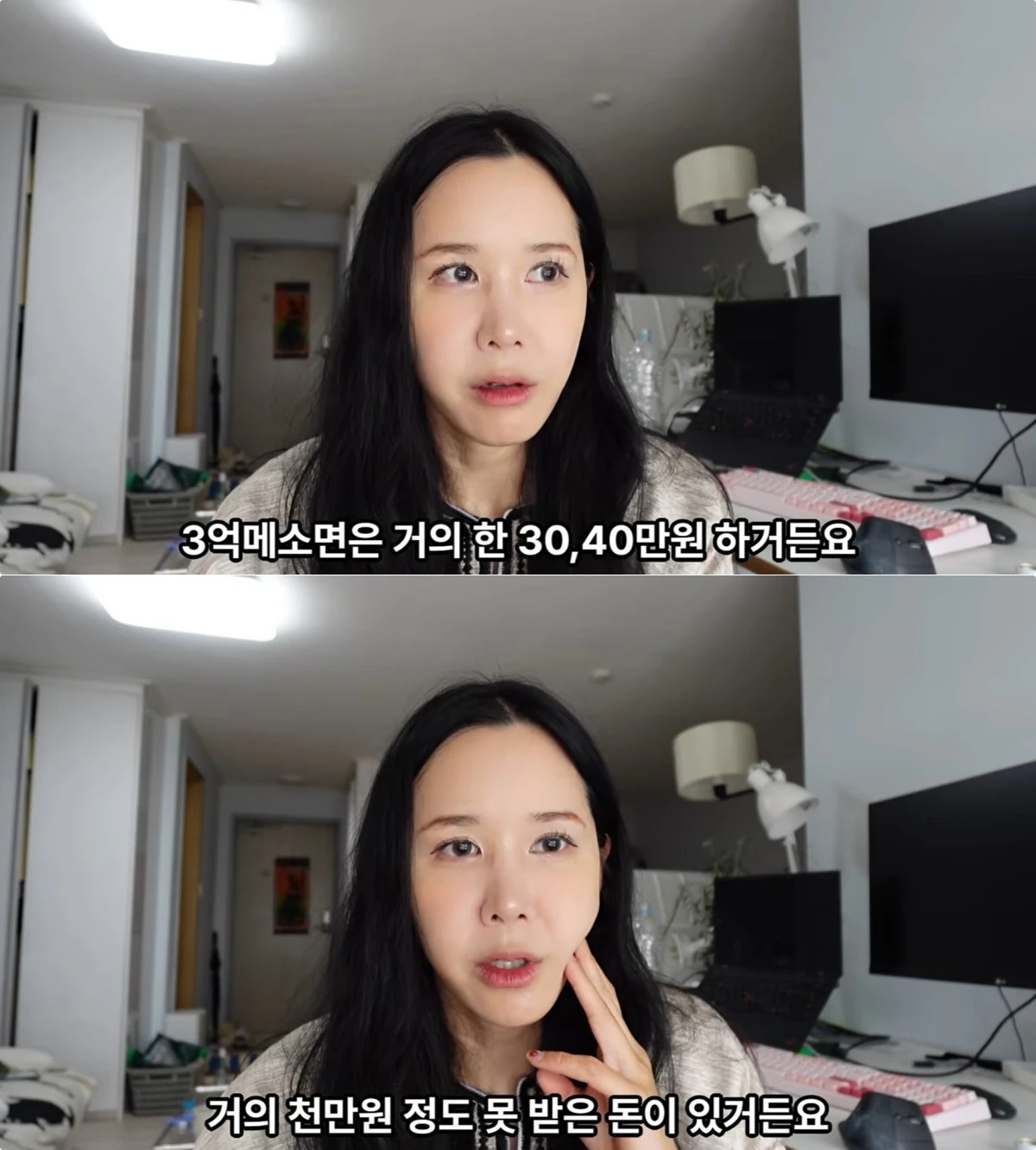 사진 = 유튜브 채널 '루씨인사이트'