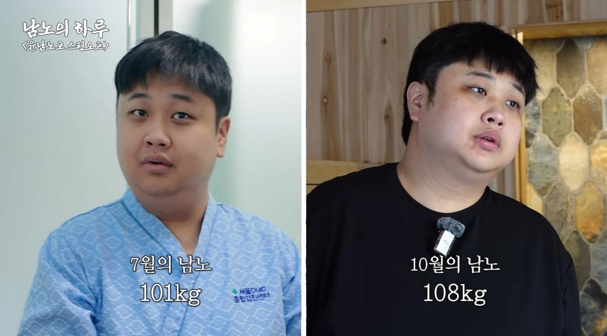 사진 = 유튜브 채널 '윤남노포'