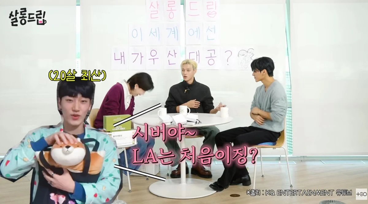 살롱드립