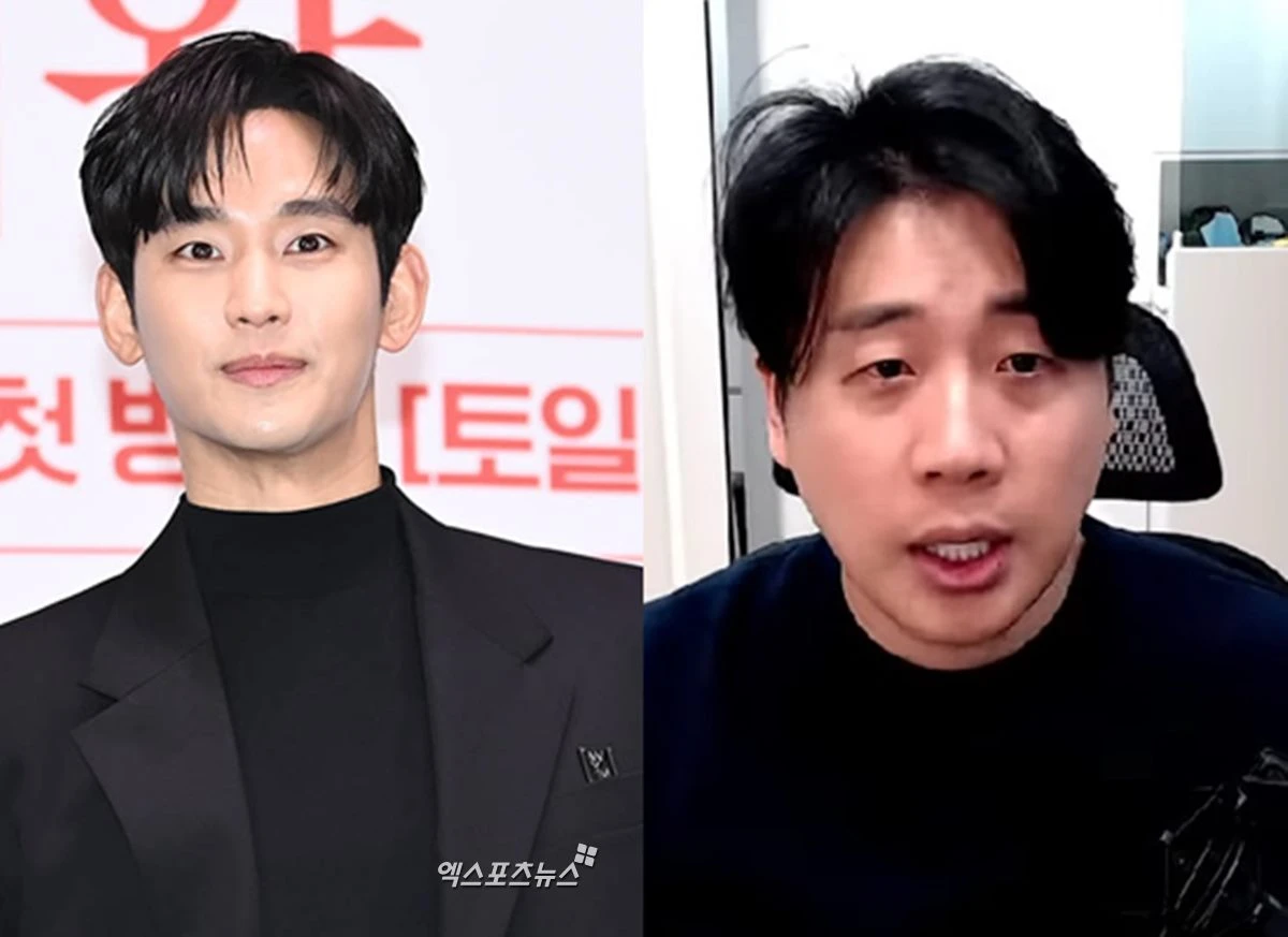김수현, 은현장