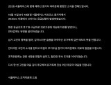 '서울달리기' 대회 도중 쓰러진 20대 여성, 끝내 사망…황망한 소식 조직위 애통