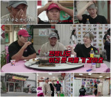 '상남자의 여행법 in 대만' 추성훈·김종국·지코, 곤충 자판기 뛰어넘는 초유의 ‘기묘한 만찬’ 가동