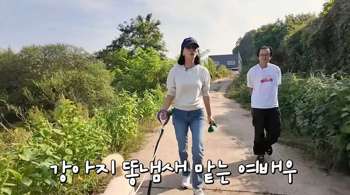 고소영