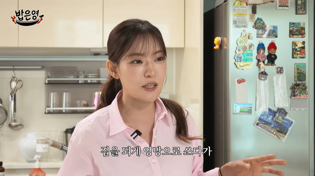 유튜브 '밥은영'