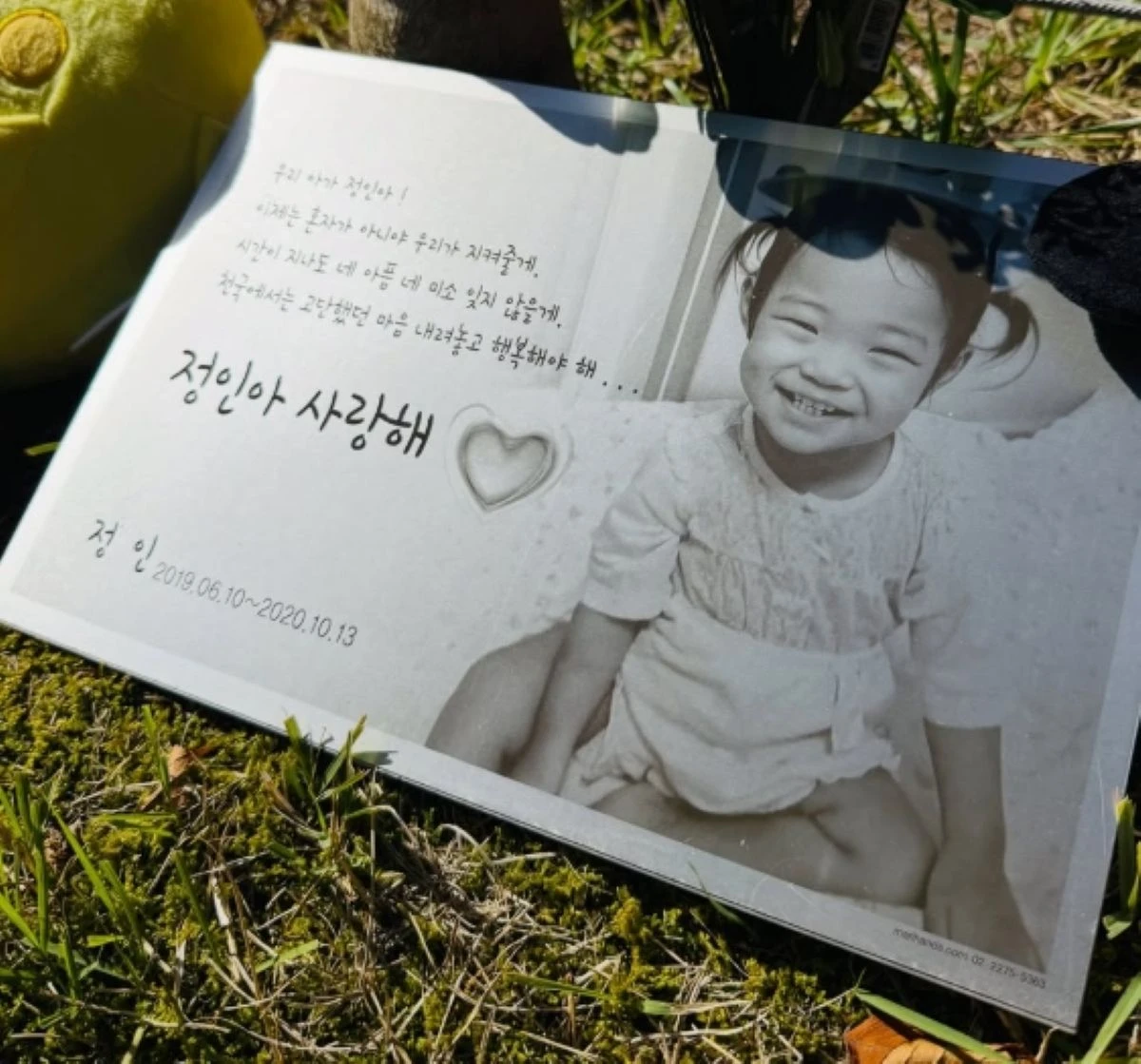 이동원PD 계정