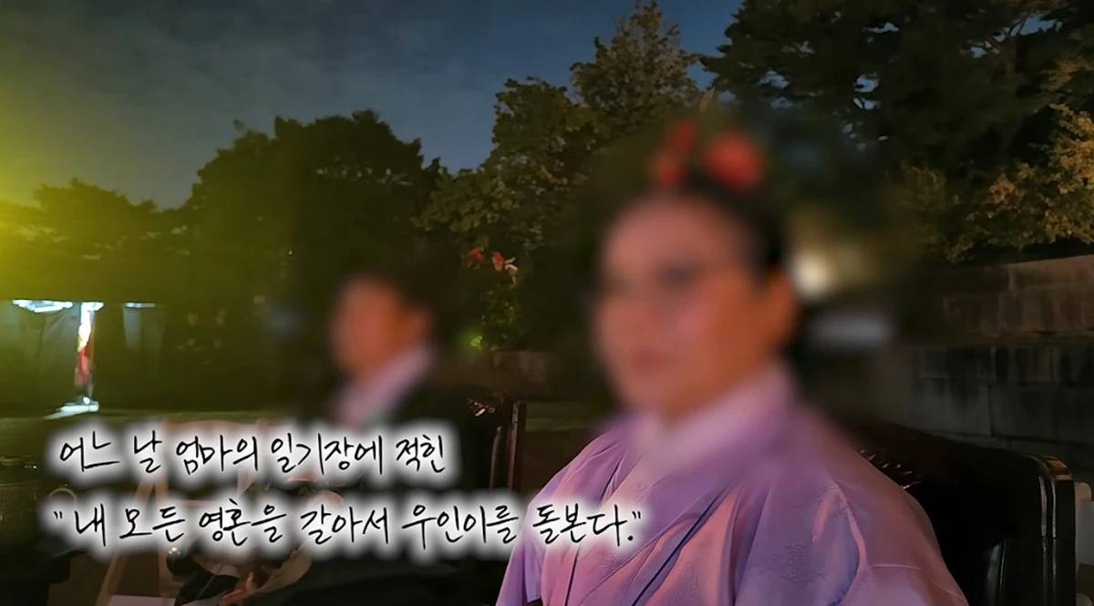 유튜브 채널 '황보라 보라이어티'