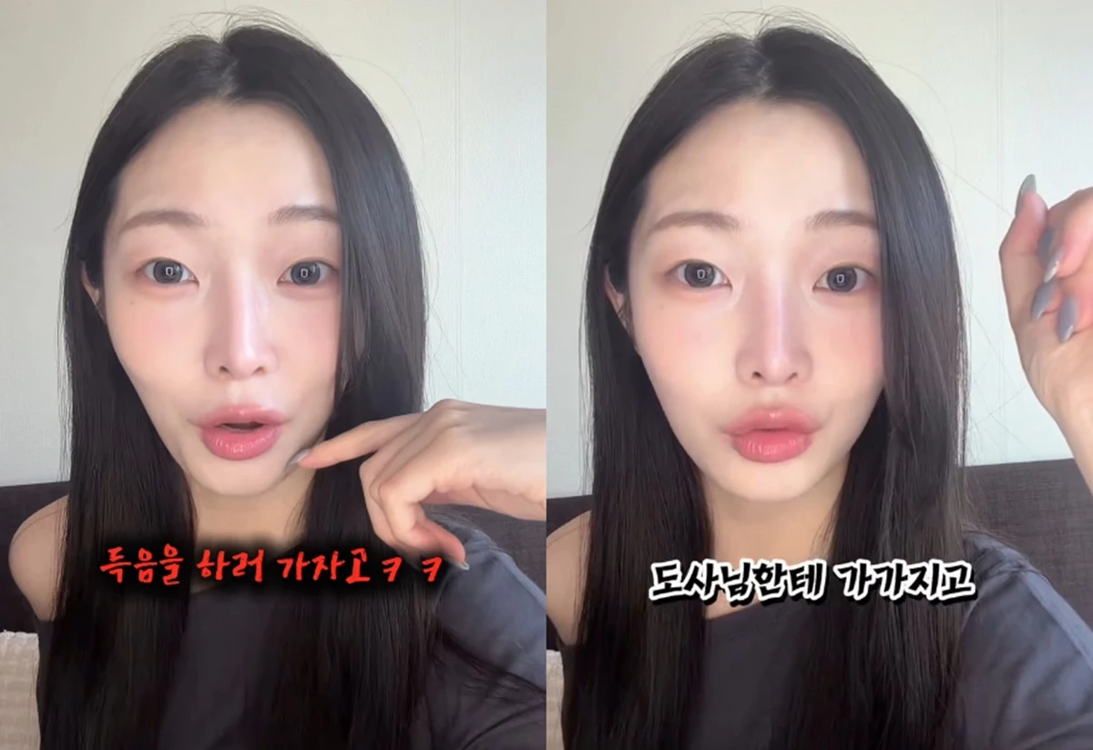 정은우 SNS