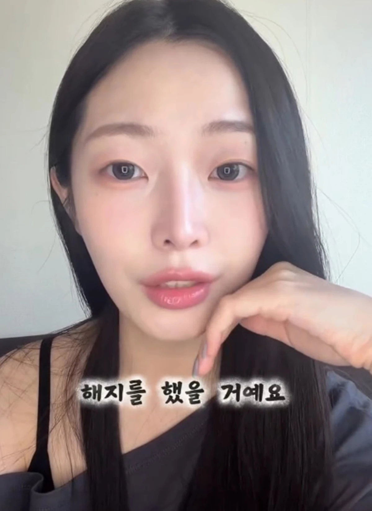 정은우 SNS