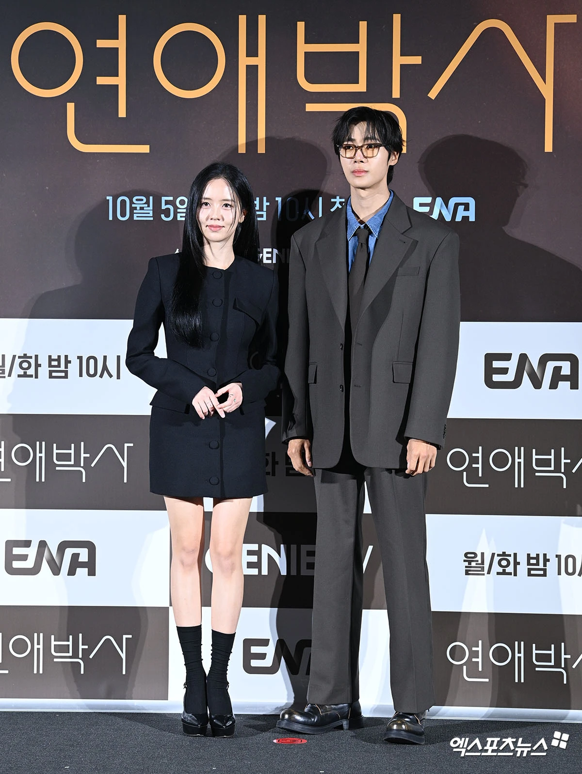 엑스포츠뉴스DB