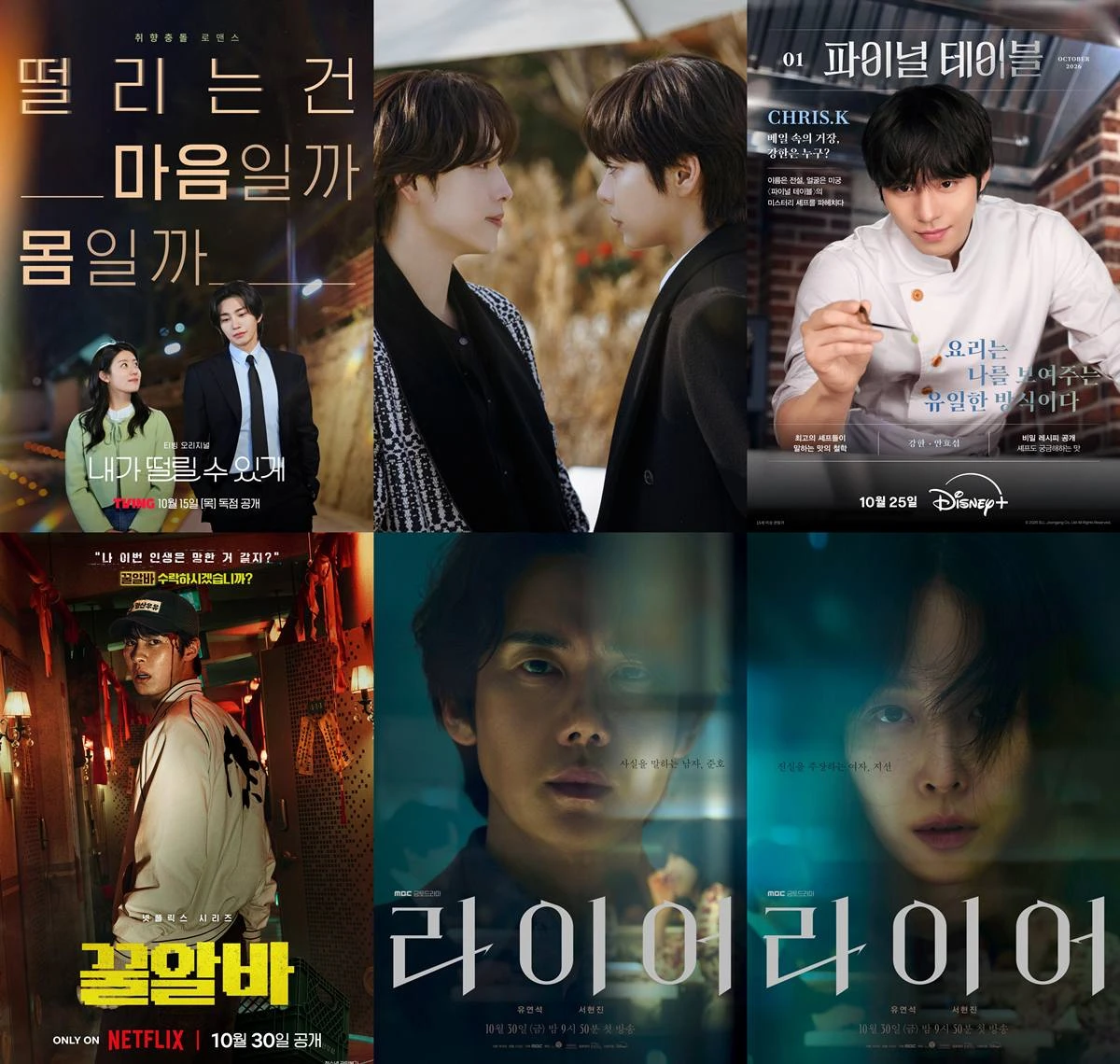 각 방송사