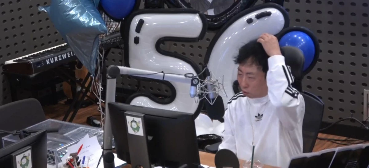 사진 = KBS Cool FM
