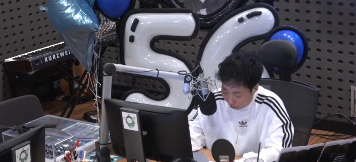 사진 = KBS Cool FM