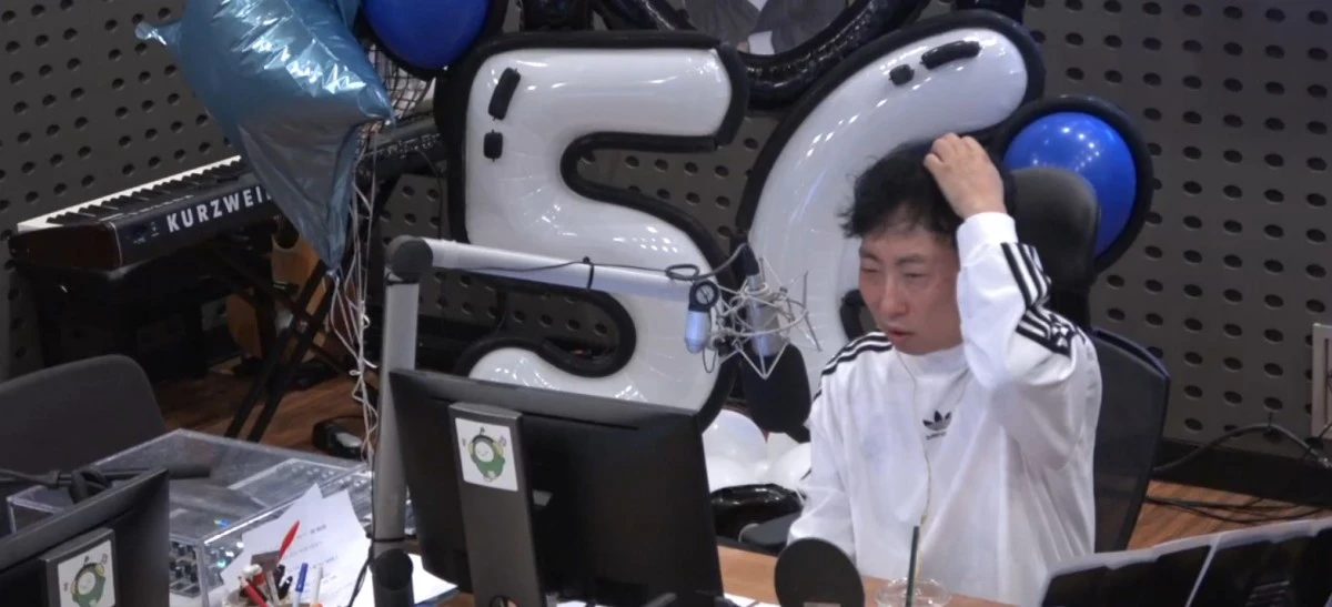 사진 = KBS Cool FM