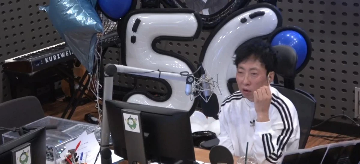 사진 = KBS Cool FM