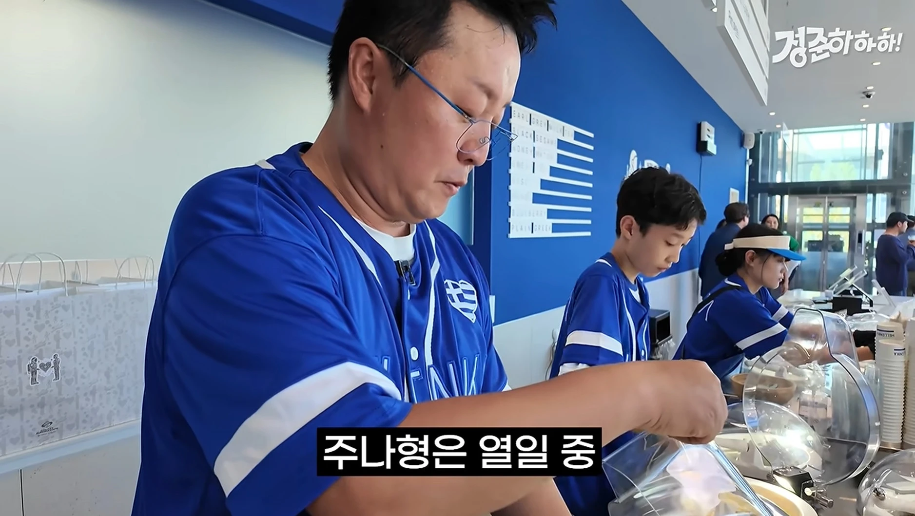 사진 = 유튜브 채널 '정준하하하'