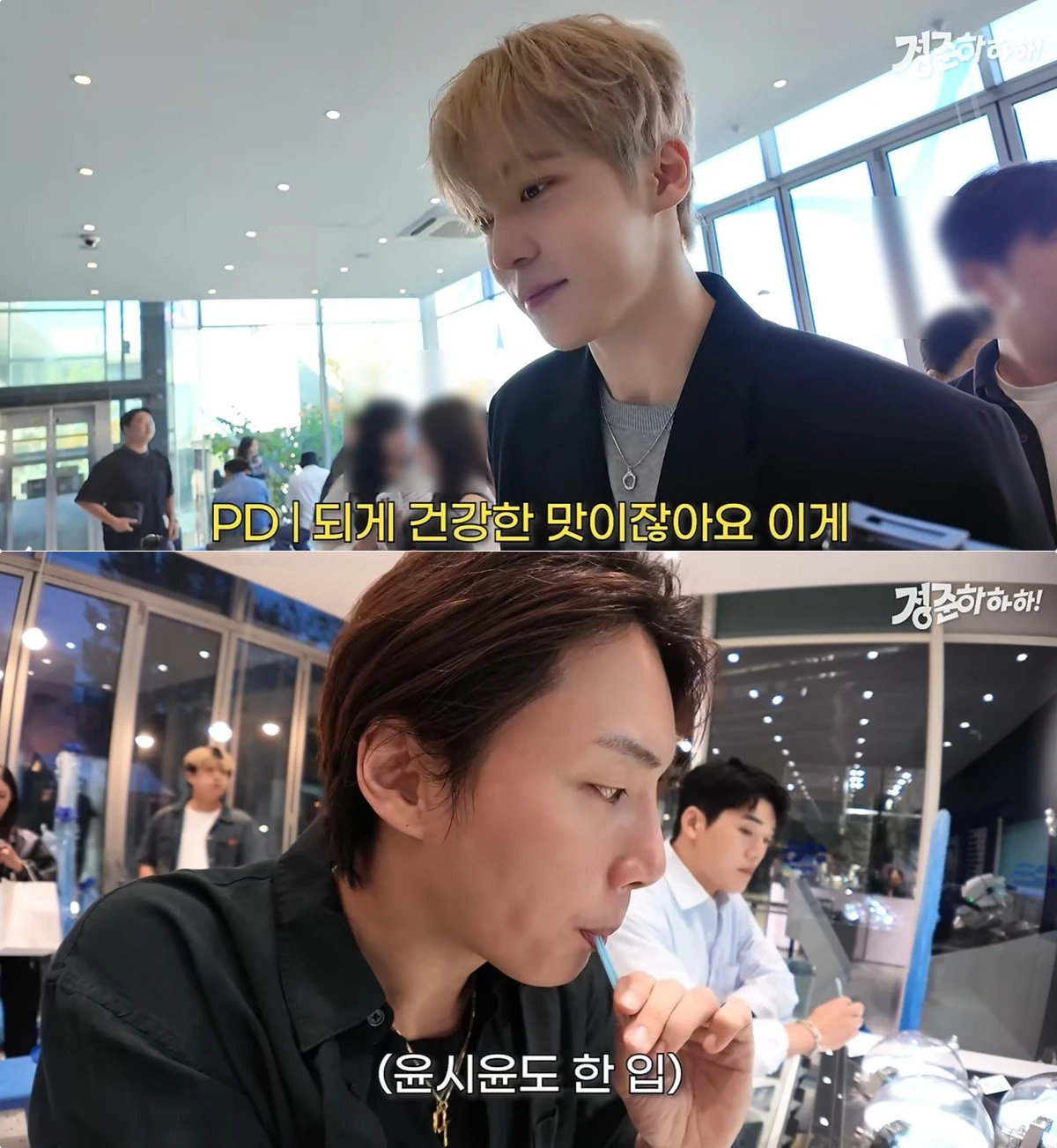 사진 = 유튜브 채널 '정준하하하'