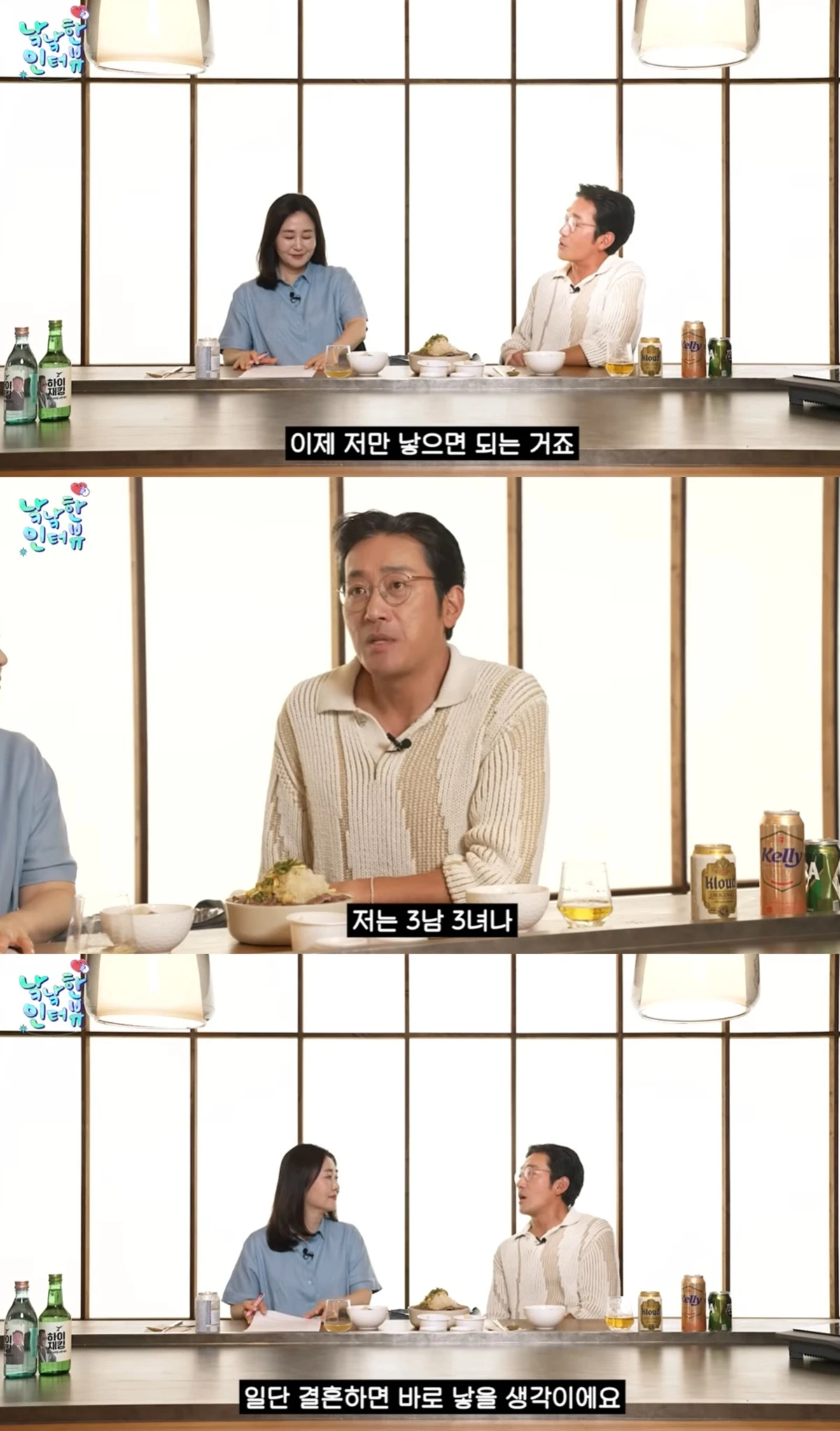 유튜브 '낰낰'