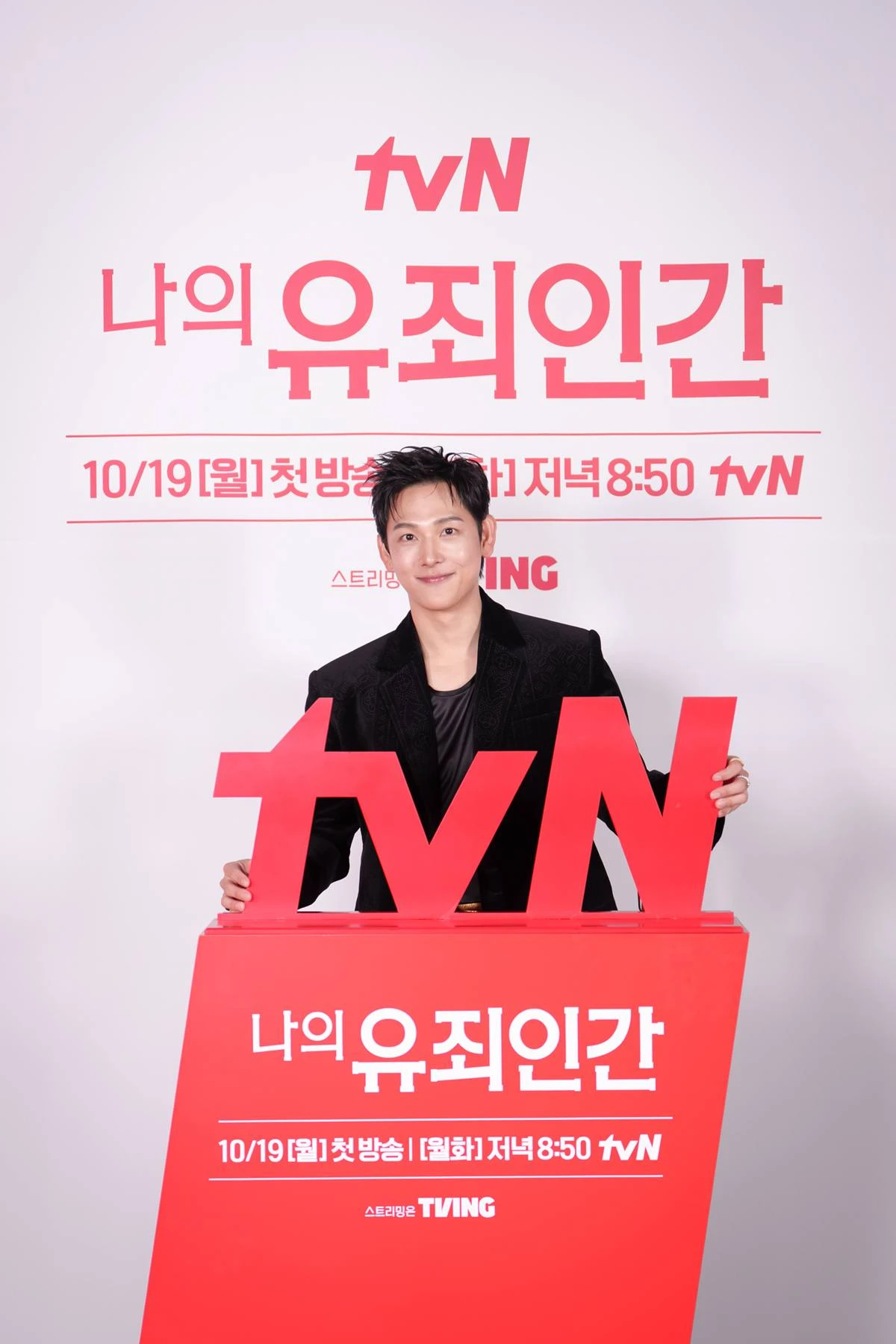 tvN