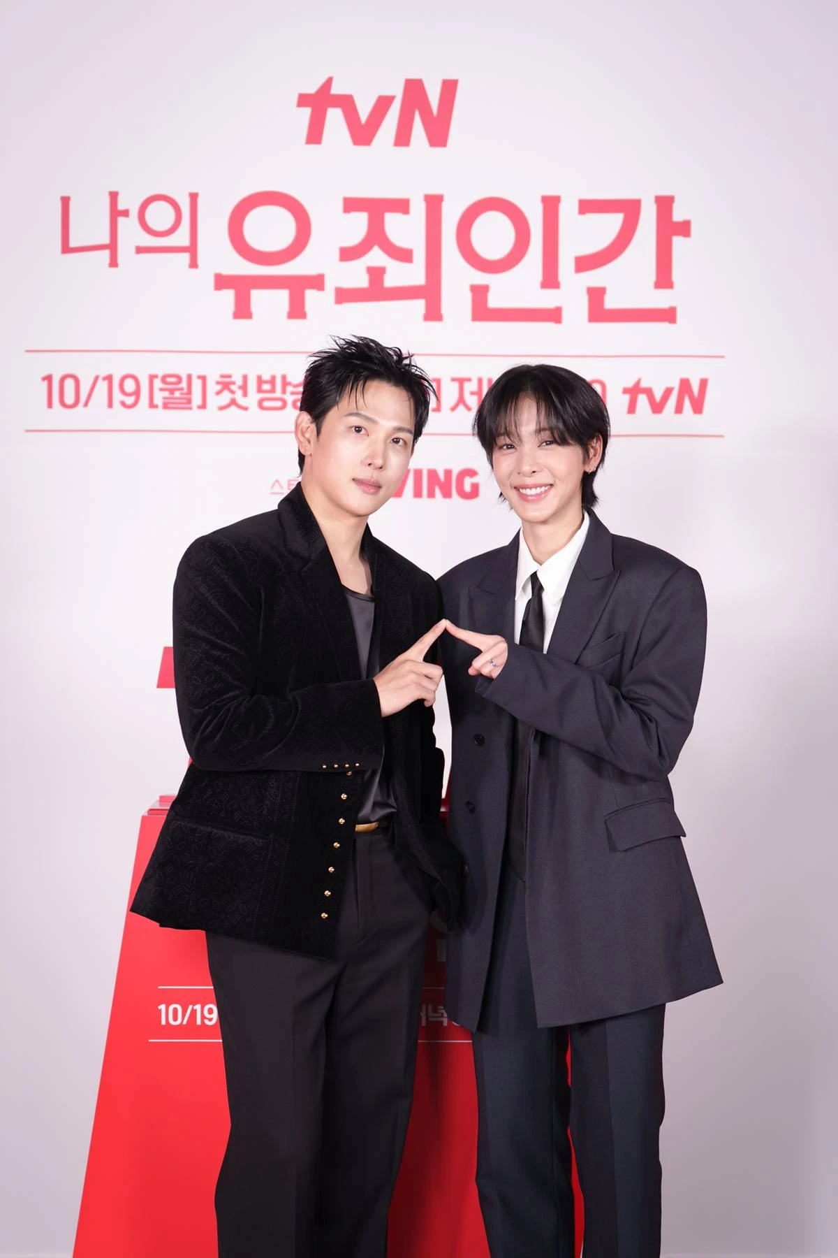 tvN