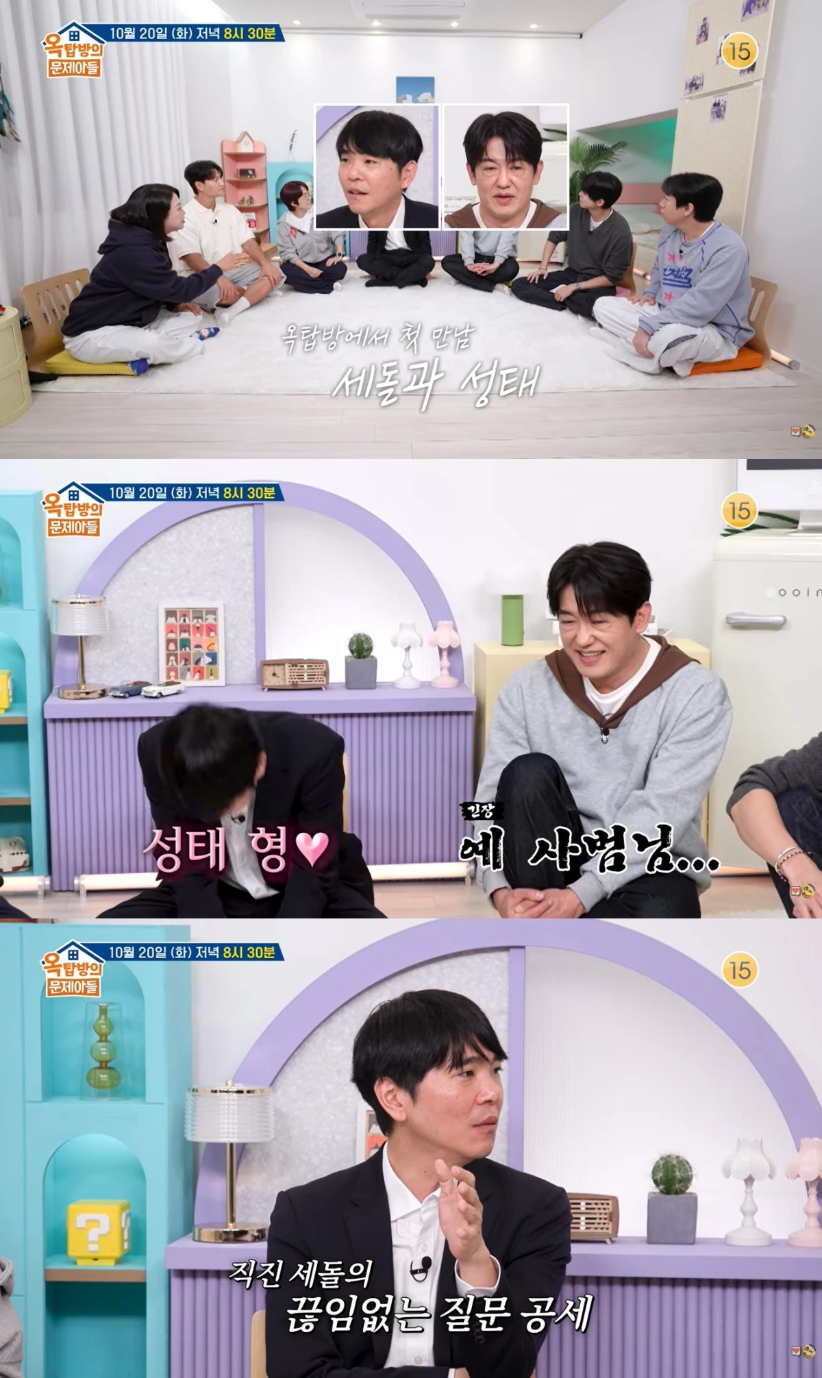 '옥문아' 예고편 캡처